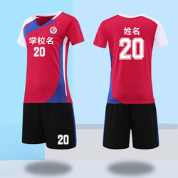 2023 ໃໝ່ 2023 ແບບມືອາຊີບ volleyball Wear Training Wear ຜູ້ຊາຍແລະແມ່ຍິງ Volleyball ແຂນສັ້ນຊຸດກິລານັກຮຽນກິລາການແຂ່ງຂັນໃສ່ທີ່ກໍາຫນົດເອງ