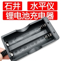 Ishii 12-line level charger infrared level lithium battery 7259 original wall mount instrument general accessories