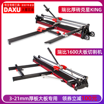 Ruibi Manual tile push knife original new floor tile cutting machine big brick professional broach industrial grade 1 2 1 6