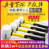 Rubber hammer rubber hammer tile decoration soft rubber hammer tool beef tendon hard plastic non-elastic rubber hammer
