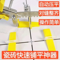 Tile leveling artifact locator wall tile leveler cross card floor tile tile masonry tool clip
