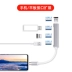 Bộ chuyển đổi USB Type-C mở rộng máy tính xách tay Apple Macbook pro sang bộ chuyển đổi USB adapter mac air interface Phụ kiện máy tính bảng Huawei Matebook adapter Thunderbolt 3 - Phụ kiện chăm sóc mắt