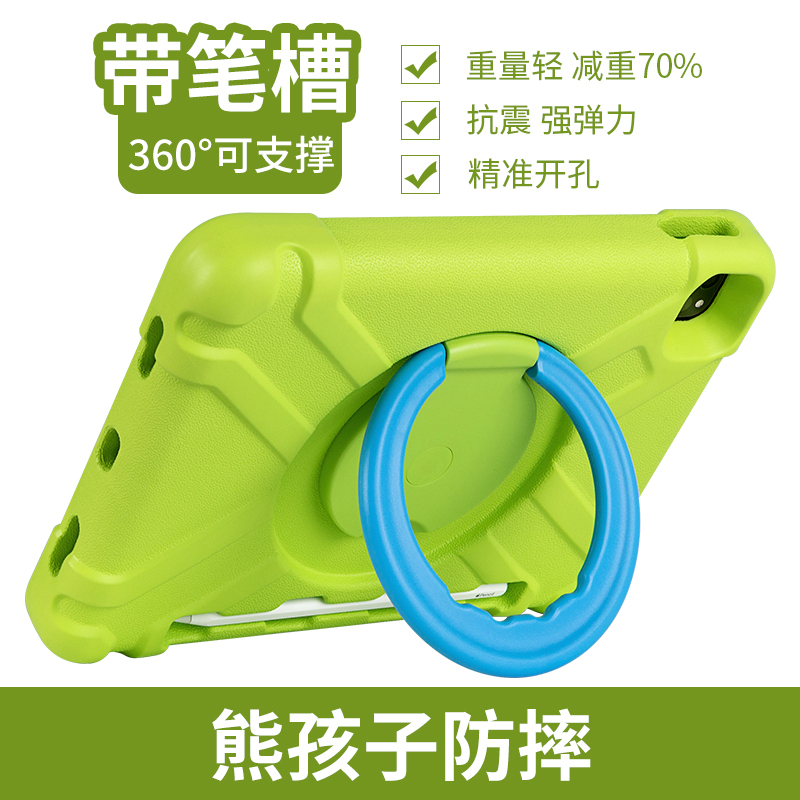iPad 9 Tablet Protective Case 10.2 Inch 2019 Model 7.9 Children's Anti-Drop 2018 Model 9.7 Suitable for Apple Air2/3 Computer Pro11 Full Coverage Mini4/5 2024 Model Trendy Case 6 Cute