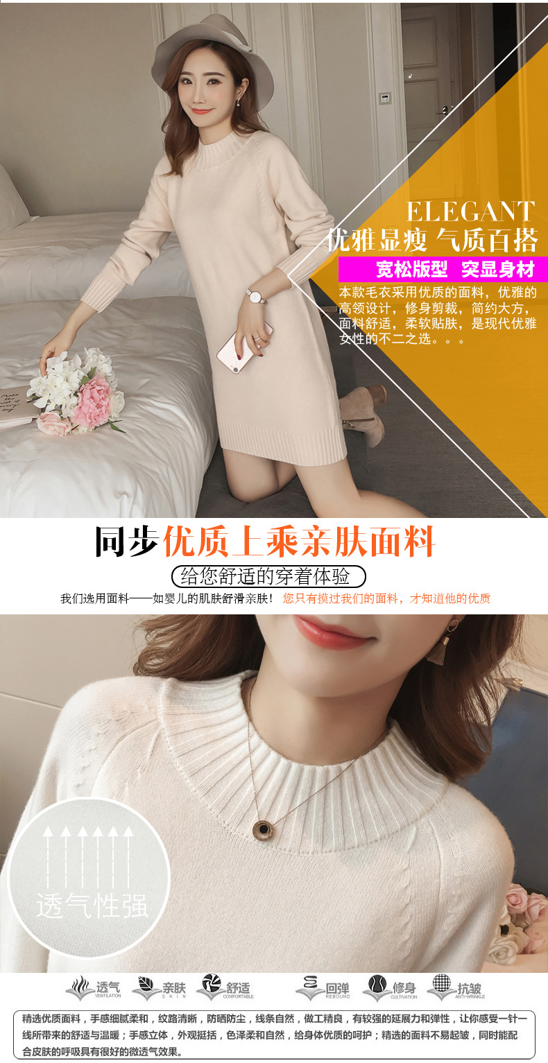 【天天】2019秋冬新款中長款毛衣女半高領打底衫寬鬆套頭針織衫連衣裙外穿