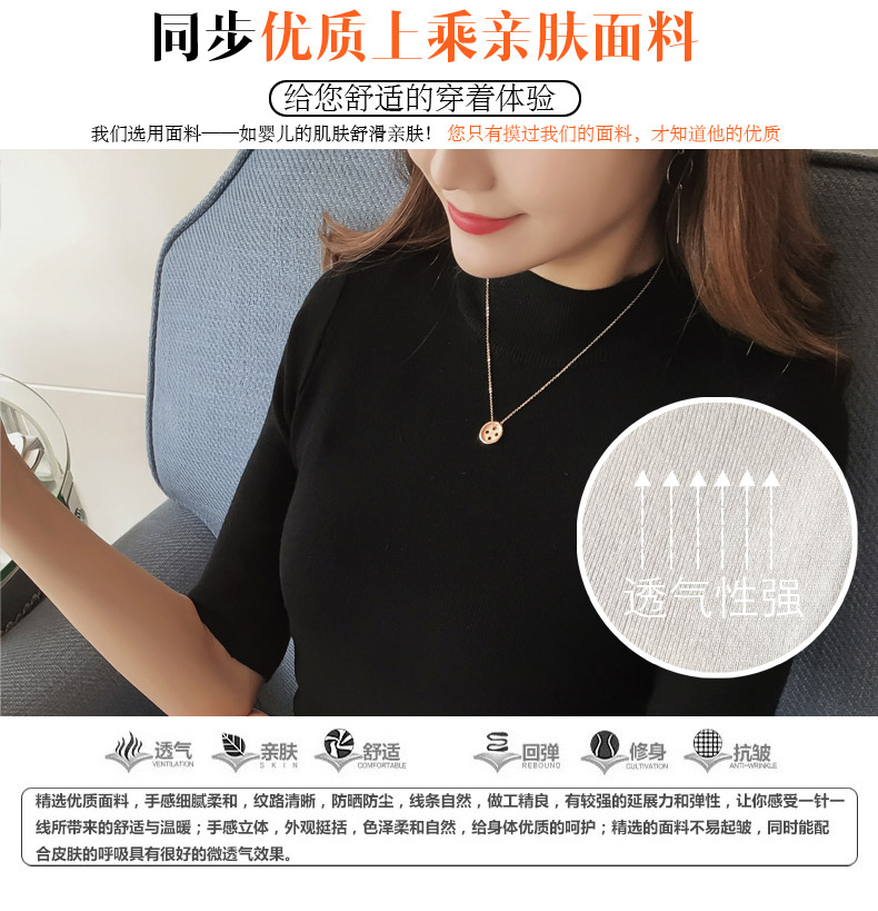Mùa thu 2018 mới tay áo cao cổ tay áo sơ mi lụa tơ tằm ngắn tay đan đáy áo năm điểm tay áo len mỏng nữ áo khoác len cardigan nữ