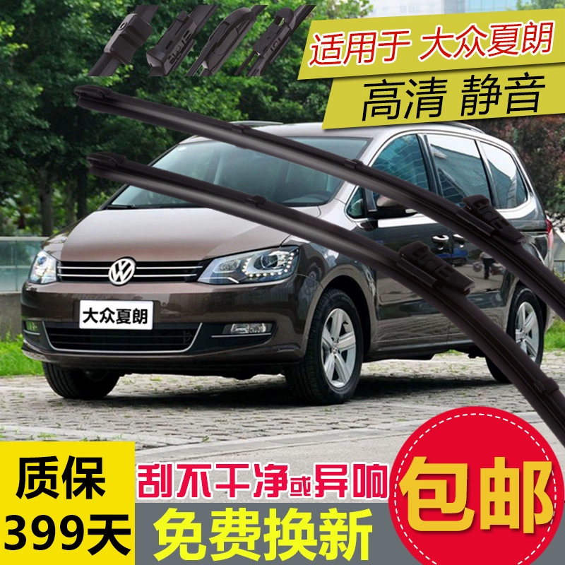 Mới Volkswagen Sharan / Sharan Lưỡi gạt nước Đa năng Bộ phận tự động Gạt mưa đặc biệt không có xương Dải dính gốc - Gạt nước kiếng