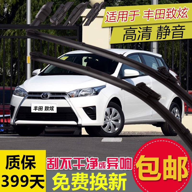 New Toyota Zhixuan Gạt mưa Lưỡi gạt nước đa năng Không xương Phụ tùng ô tô Gạt mưa chuyên dụng Gốc cao su ban đầu - Gạt nước kiếng