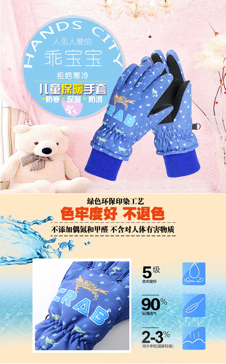 Gants pour enfants HANDS CITY en velours - Ref 2145984 Image 7