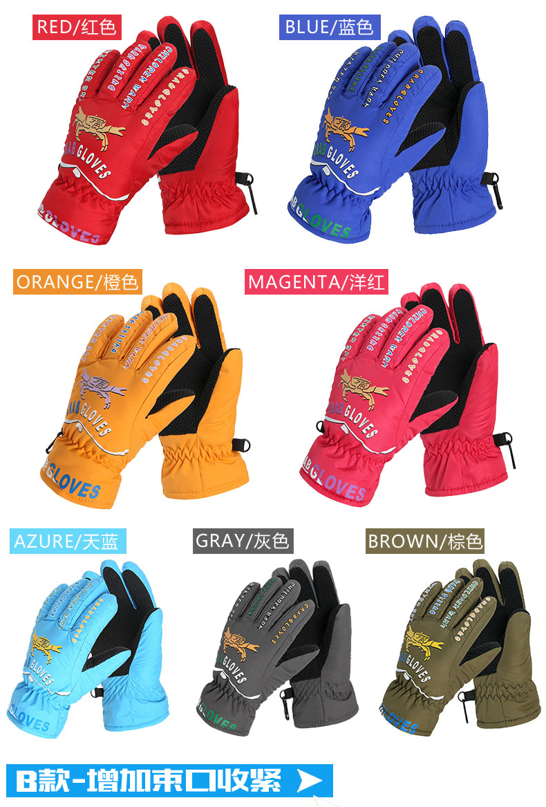 Gants pour enfants HANDS CITY en velours - Ref 2145984 Image 12
