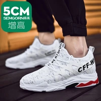 Белый увеличился на 5 см