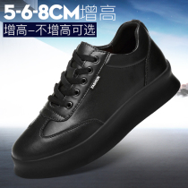 Board shoes Invisible heightening shoes Mens 10cm Summer sports casual shoes genuine leather mens shoes Han version Heightening Shoes 8cm