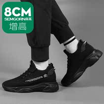 2022 Summer Flying Weaselnet Shoes Men Heightening Shoes 8cm7 Casual Sports Old Daddy Shoes Inner Heightening Shoes Black white