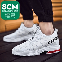 Белый увеличивает 8 см