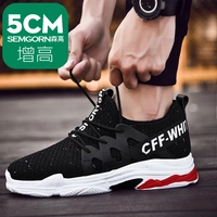 Черный увеличился на 5 см