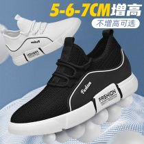 Sen Gao Nei High Mens Shoes Summer Flying Woven Casual Shoes Mens High Shoes Joker Leisure Sports Shoes Black