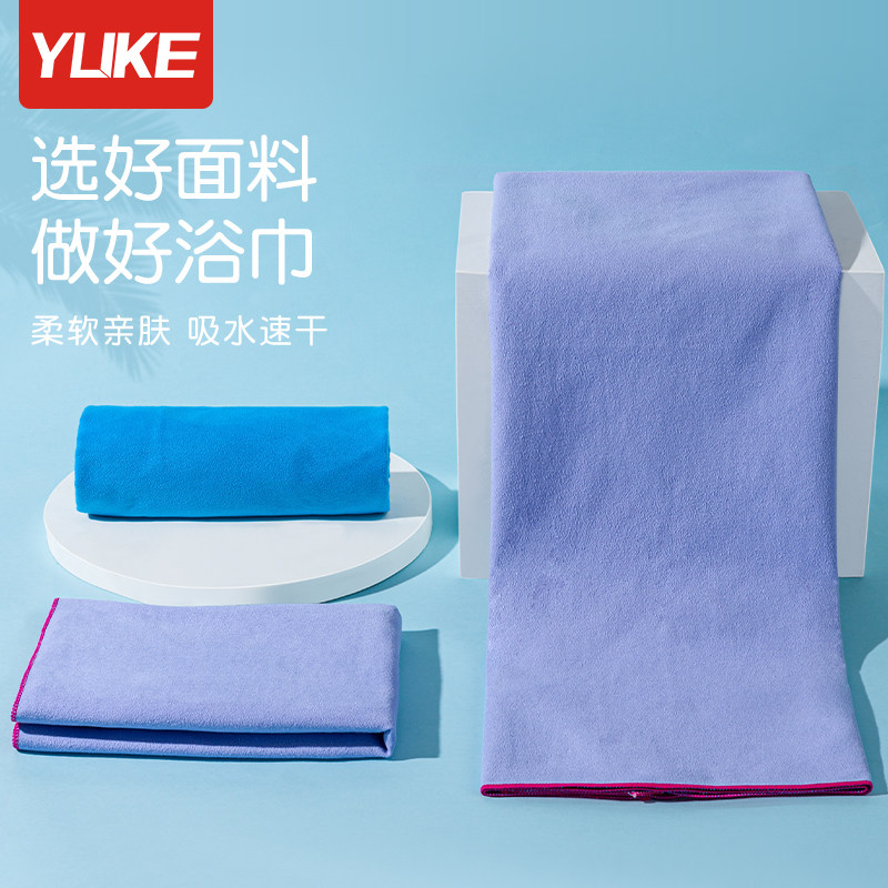 Quick-drying swimming bath towel women's fitness sports adult water-absorbing men's portable children's bath beach towel hot spring towel