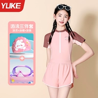 Розовый купальник, водонепроницаемая плавательная шапочка