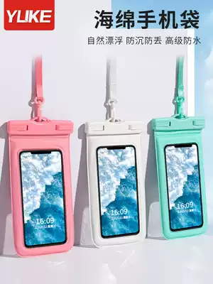 Mobile phone waterproof bag diving cover sponge can float touch the screen to send the rider swimming anti-rain sealing mobile phone protective cover