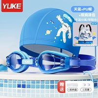 Полиуретановая плавательная шапочка, беруши, носовой зажим, туфли с разделителями, надевается на плечо