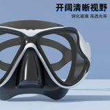 Маска для снорклинга без запотевания стекол, дыхательная трубочка для детей и взрослых, профессиональный комплект, снаряжение, дайвинг