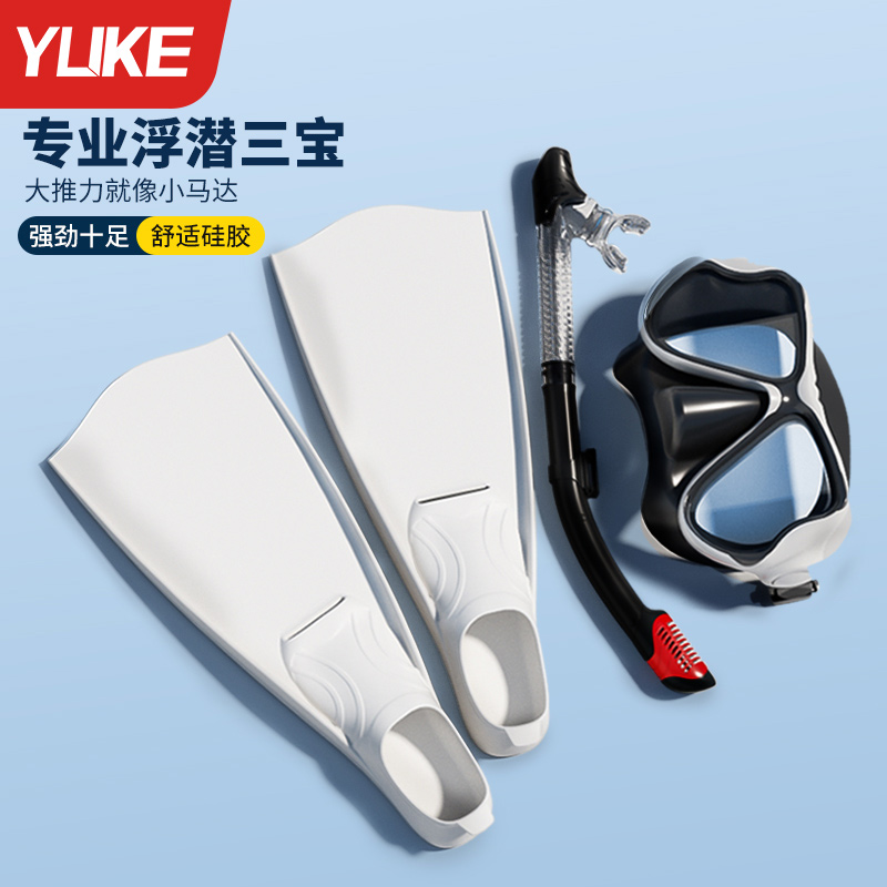 フィン 平泳ぎ フリーダイビング フィン ダイビング スペシャル ロングフィン シュノーケリング 大人用 プロ用 水泳トレーニング 特殊装備