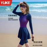 Купальник, спортивный лонгслив для плавания, большой размер