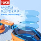 羽克 Детские водонепроницаемые очки для плавания для мальчиков без запотевания стекол, профессиональный комплект, снаряжение, дайвинг