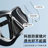 Маска для снорклинга без запотевания стекол, дыхательная трубочка для детей и взрослых, профессиональный комплект, снаряжение, дайвинг