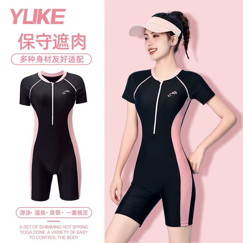 Women's One-Piece Swimsuit 2026 Model, Professional for Swimming Pools, Tummy-Covering, Slimming, Conservative, Suitable for Hot Springs, Plus Size Swimwear Women's One-Piece Swimsuit 2026 Model, Professional for Swimming Pools, Tummy-Covering, Slimming, Conservative, Suitable for Hot Springs, Plus Size Swimwear