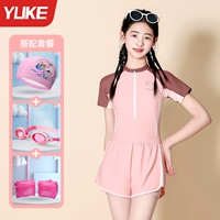 Розовый купальник, водонепроницаемая плавательная шапочка