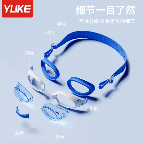 Детский водонепроницаемый мультяшный профессиональный плавательный аксессуар без запотевания стекол для мальчиков для плавания