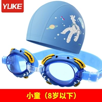 Синий комплект