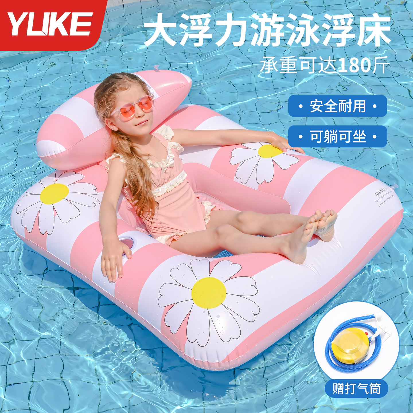 Игрушка кольца заплыва рядка воды взрослых детей плавая кровати плавая раздувная плавая с оборудованием воды плавательного бассейна заднего люнета напольным