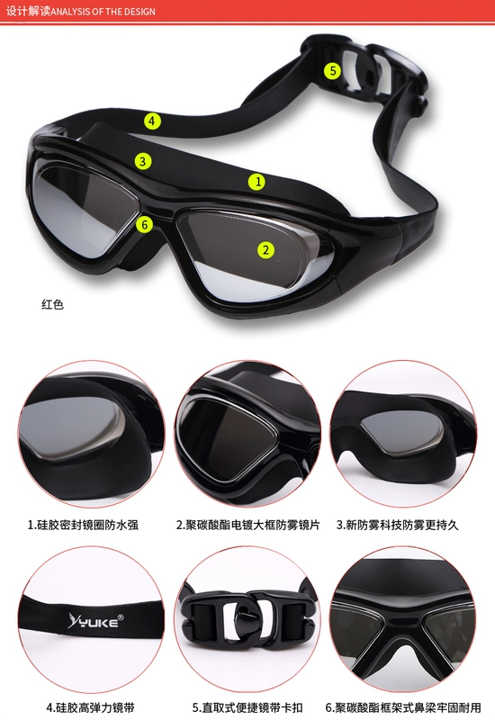 Kính chính hãng Yuke cận thị HD chống sương mù chống nước mạ hộp lớn nam và nữ kính bơi gửi mũ bơi