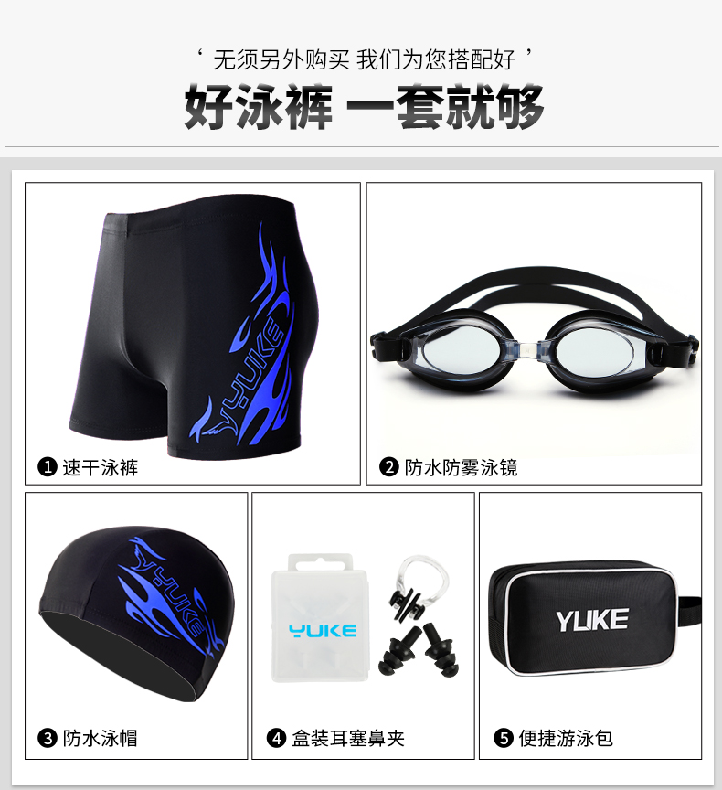 Đồ bơi nam võ sĩ quyền Anh suối nước nóng kích thước lớn bơi thân thủy triều thời trang người đàn ông bơi thân đồ bơi nam phù hợp với bơi thiết bị phao tắm cho bé