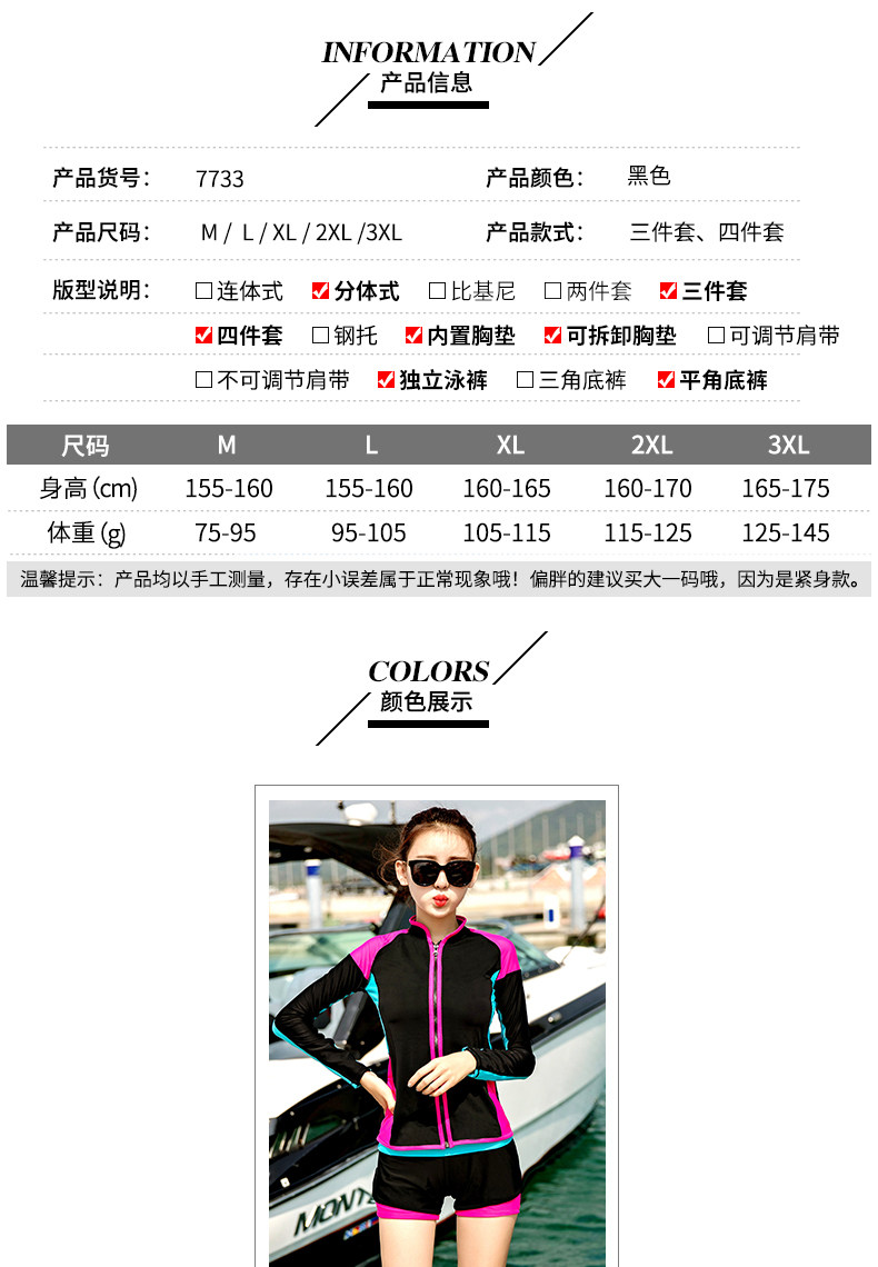 Maillot de bain pour femme - Ref 3031575 Image 9