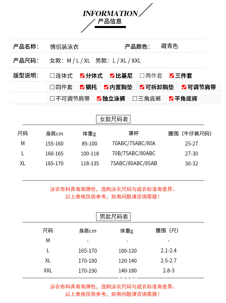 Maillot de bain pour femme - Ref 3039080 Image 9