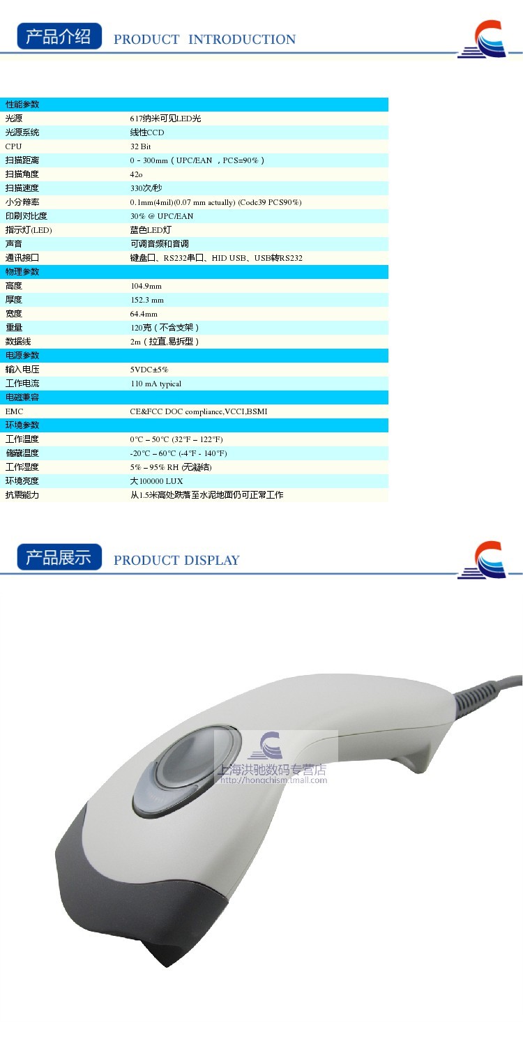 Máy quét siêu tốc cầm tay Juhao ZEBEX Z-3100 Máy quét siêu thị Máy quét mã vạch - Thiết bị mua / quét mã vạch