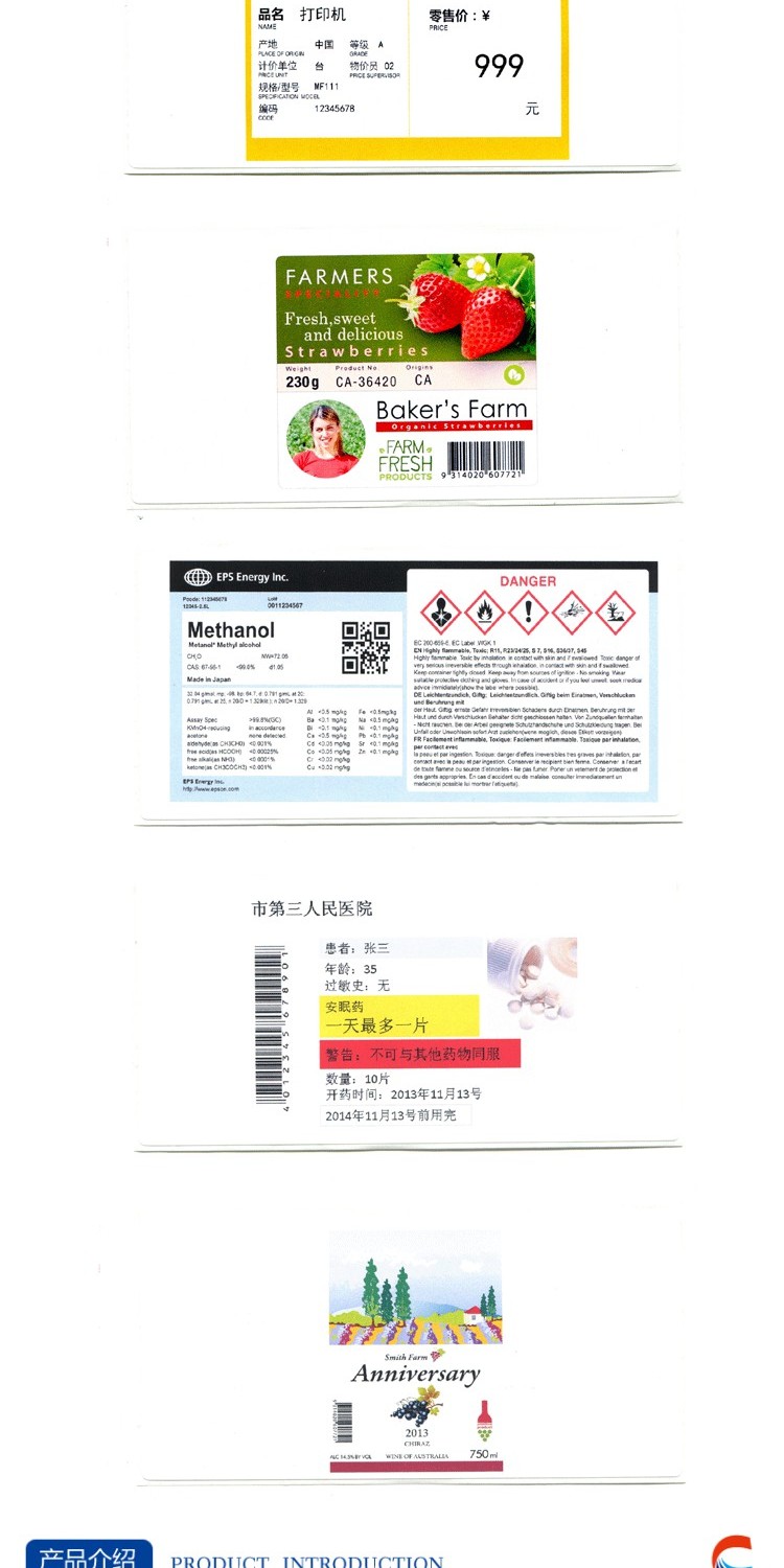 Tại chỗ Epson epson tm-c3520 đủ màu nhãn máy mã vạch máy in nhãn dán máy màu mã QR nhãn hiệu nhãn hiệu máy nhãn - Thiết bị mua / quét mã vạch