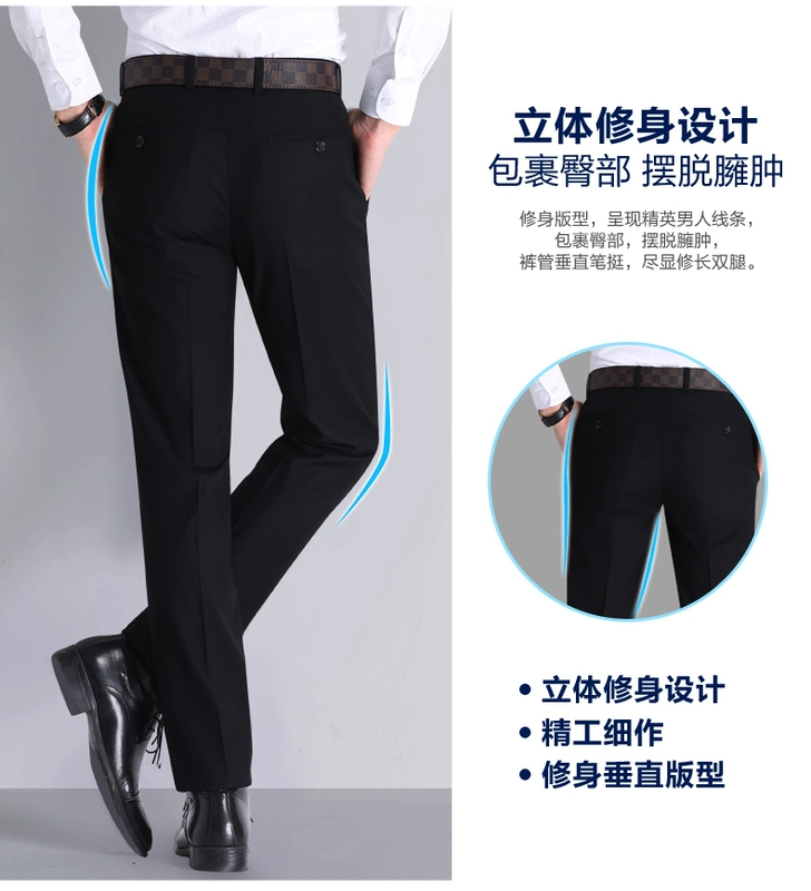 Quần nam mùa thu đông dày kinh doanh chuyên nghiệp quần đầm Hàn Quốc giản dị mỏng thẳng thẳng phù hợp với quần mẫu quần tây nam đẹp 2020