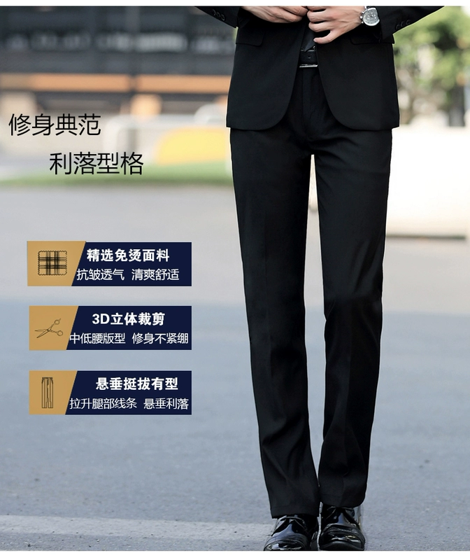 Ge Fanxi quần nam mỏng mới mùa thu và mùa đông dày quần chính thức không mặc kinh doanh quần âu đen áo vest nam hàn quốc