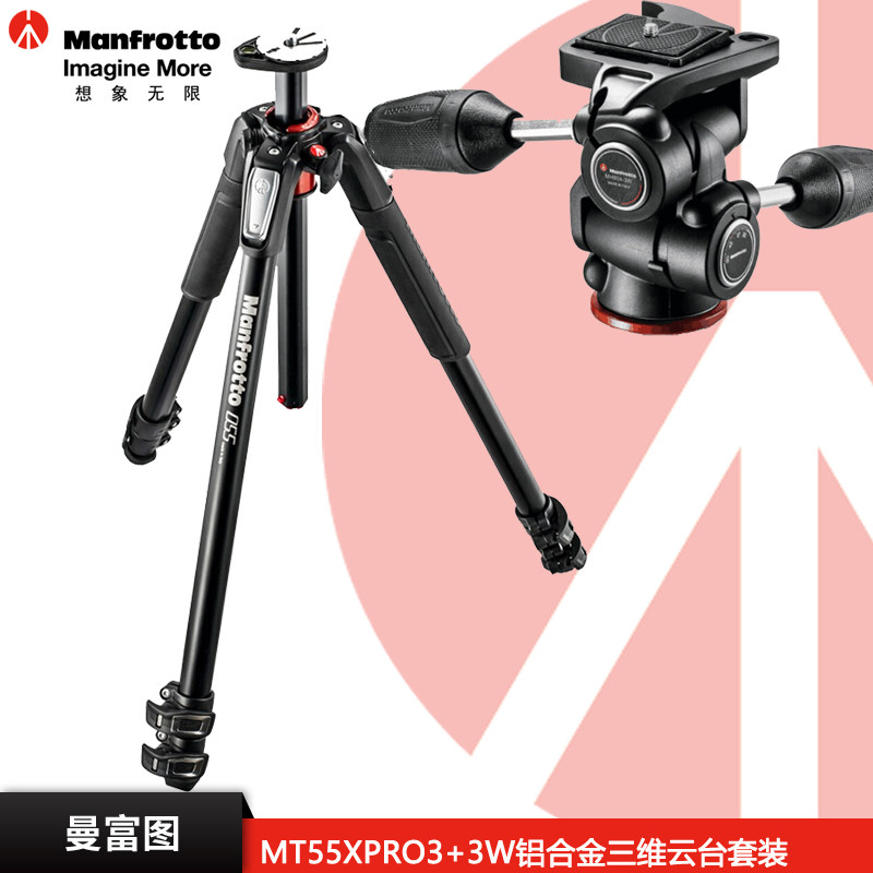 Manfrotto Manfrotto MT055XPRO3 MH804-3W Single-eye tripod suit line goods