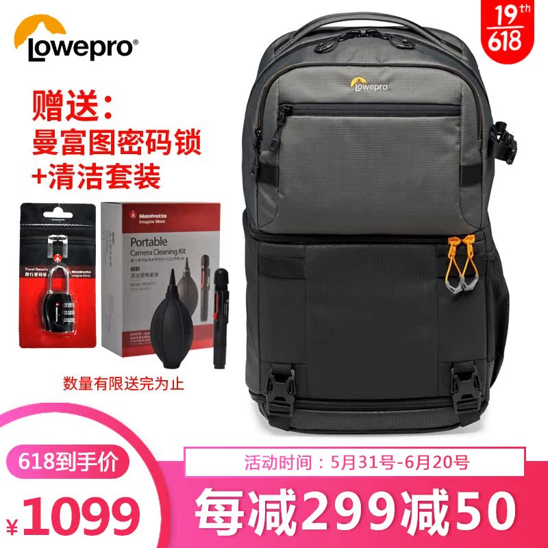 Music Regent Wind Line Fastpack Pro BP250AW III Twin Shoulder Bag Single Eye Photographic Bag Camera Bag New