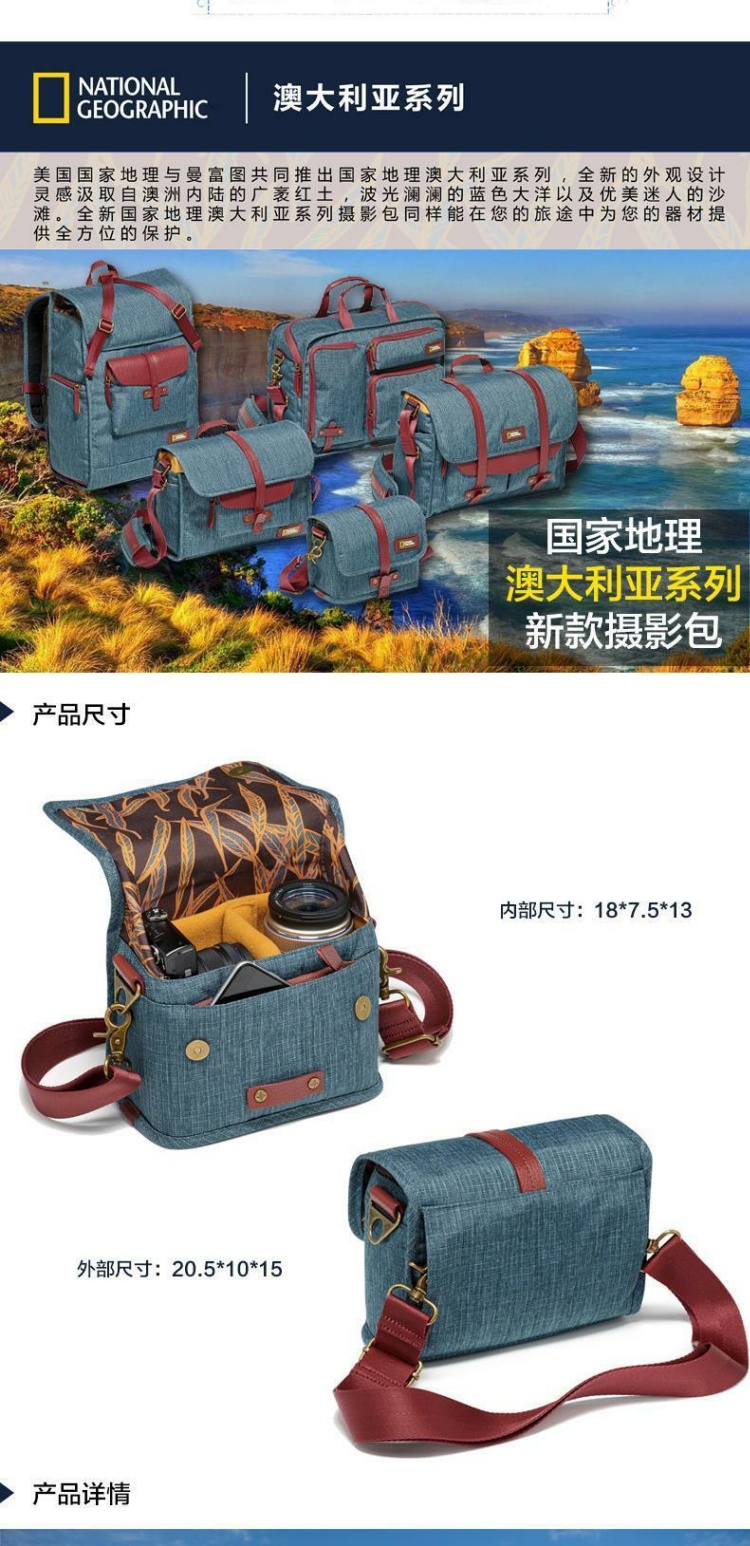 National Geographic NG AU2250 Úc Túi micro máy ảnh đơn Sony Leica Túi máy ảnh vai đơn - Phụ kiện máy ảnh DSLR / đơn chân chụp hình điện thoại