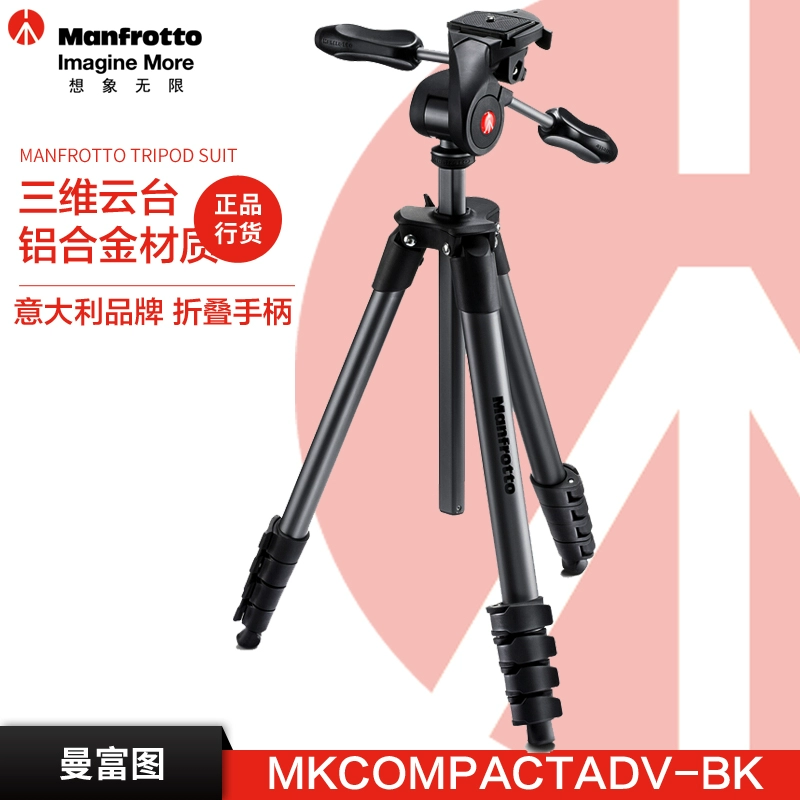 Manfrotto MKCOMPACTADV Máy ảnh micro đơn camera điện thoại di động chụp ảnh chân nhôm đo nhiệt độ súng nóng bán - Phụ kiện máy ảnh DSLR / đơn