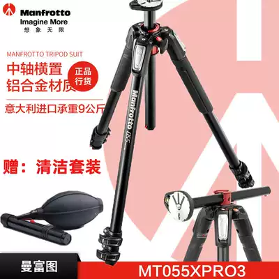 ManfrottoManfrotto MT055XPRO3 monocular camera aluminum alloy tripod photography hot sale