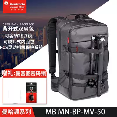 ManfrottoMBMN-BP-MV-50 Manhattan Backpack Drone Single Eye Micro Monocular Camera Camera Camera Photo Bag Hot Sale