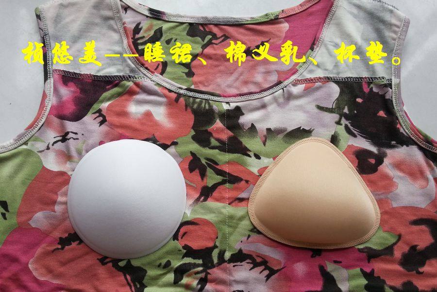 Coques pour soutien-gorge - Ref 820468 Image 5