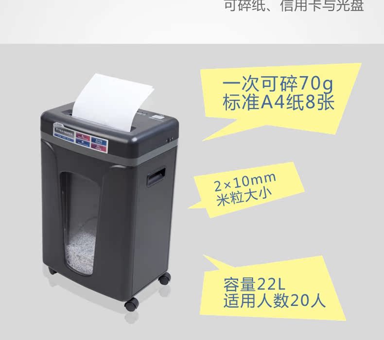 Máy hủy tài liệu Qixin S3506 câm điện tập tin nhà máy hủy CD - Máy hủy tài liệu máy hủy tài liệu giá rẻ	