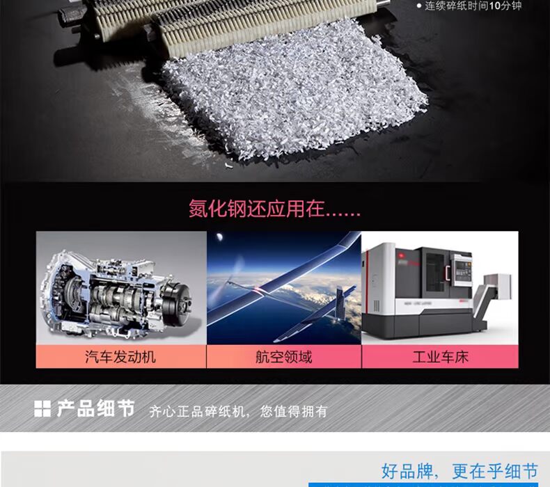 Máy hủy tài liệu Qixin S3306 Máy nghiền gia dụng văn phòng im lặng - Máy hủy tài liệu máy hủy tài liệu bonsaii 3s30